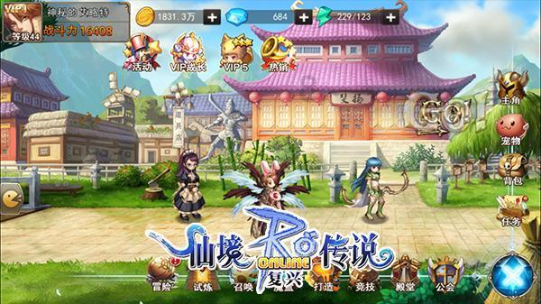 《芈月传》 芈姝谋害稷儿,芈月选择原谅,为何葵姑说大恩即大仇
