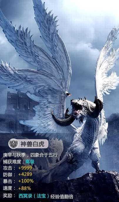 收讫章和付讫章有什么区别呢？游戏画面