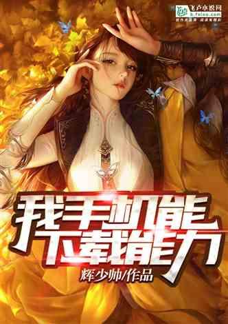 逃离荒废的戏院