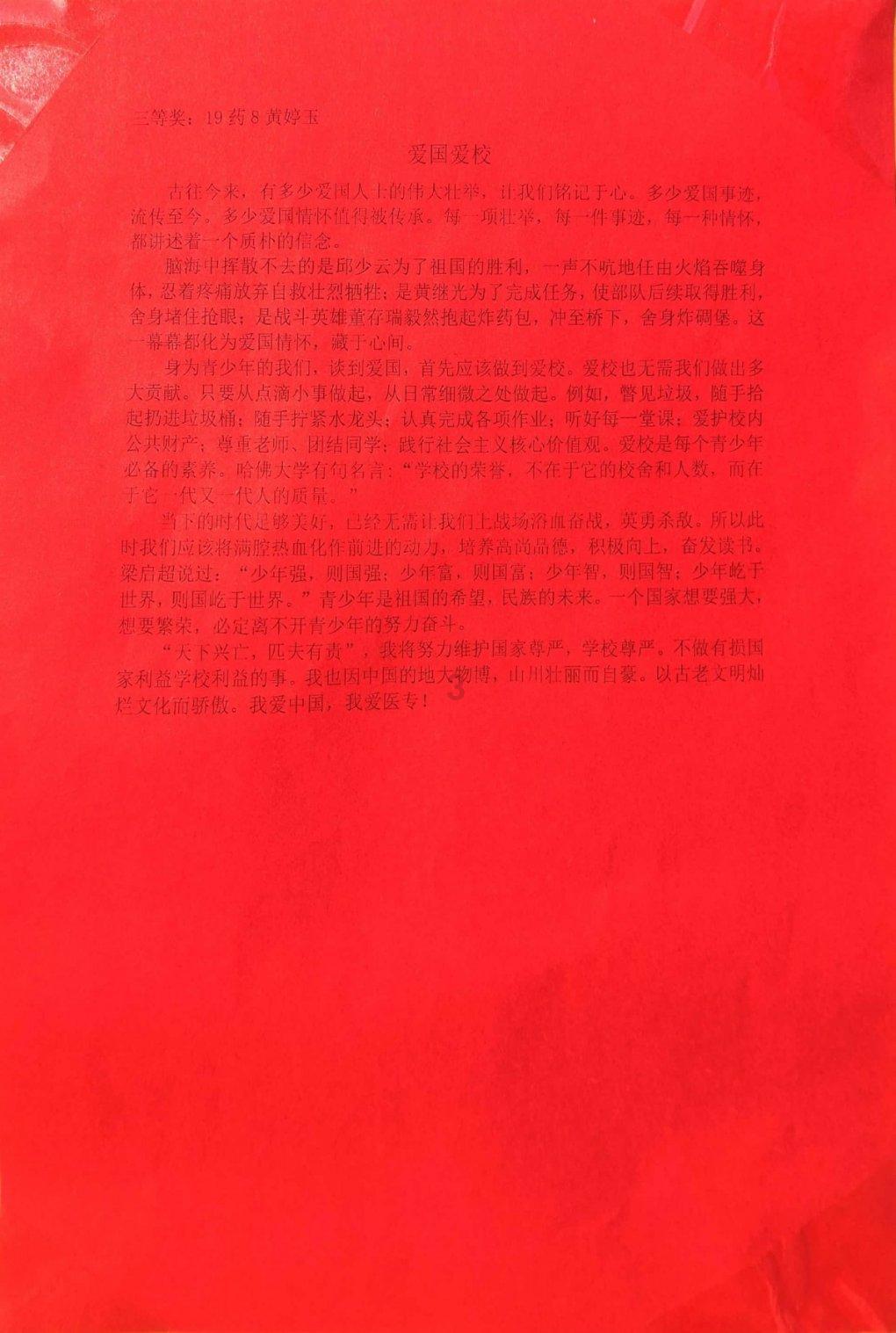 考军校当军官，仍是普通人跨越阶层的好途径，这四大优势要用好