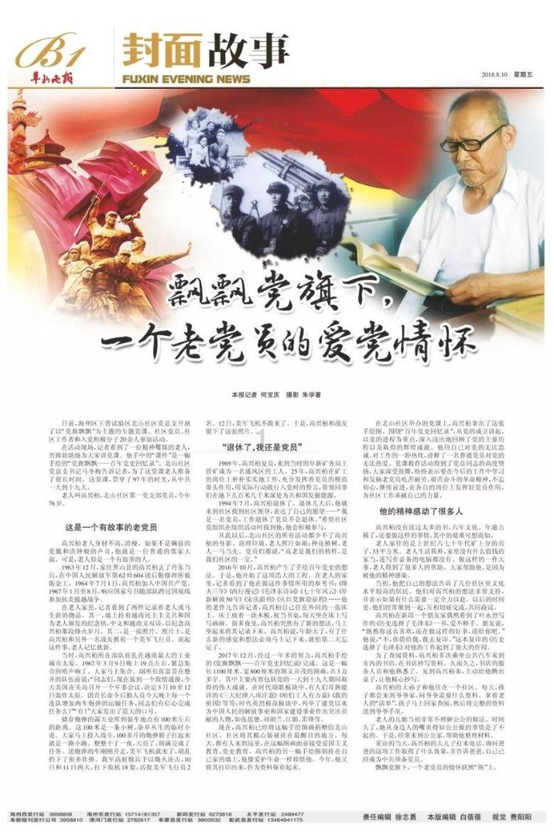 横店影视预计2023年年度扭亏为盈