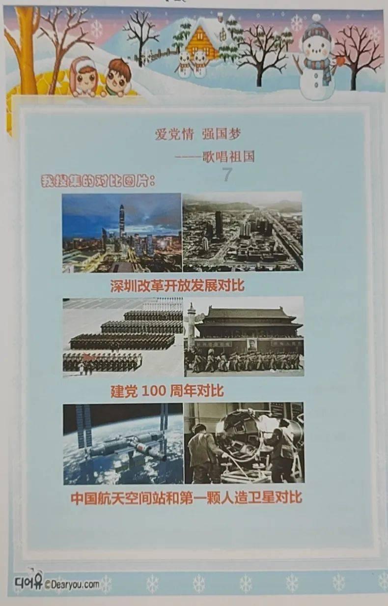 魔灵军团